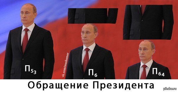 Музыка Приколы Путину