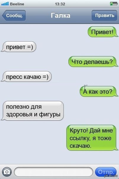 как быстро накачать пресс девушке как быстро накачать пресс девушке