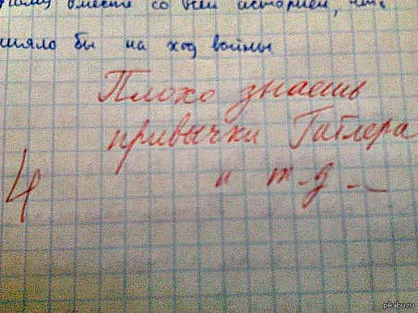 сочинение хочу стать учителем сочинение хочу стать учителем