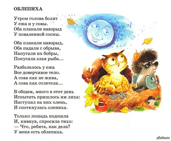 Картинки для любимого с днем рождения Стихи и пожелания Жила - была девочка. Всё у неё хорошо было. Всем верила. Всех