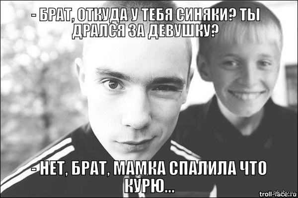 Стих спасибо за все брат Стих спасибо за все брат