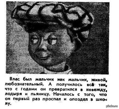 эффект бабочки