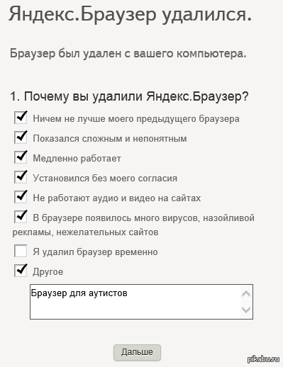 Накипело