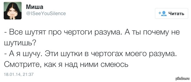 Чего только там нет