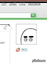 Слежка.... | Пикабу