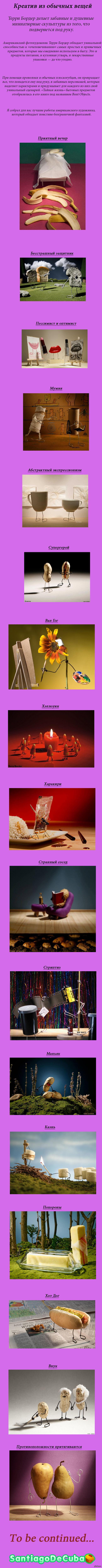 ������� �� ������� �����.