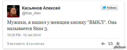 Из опыта семейной жизни.