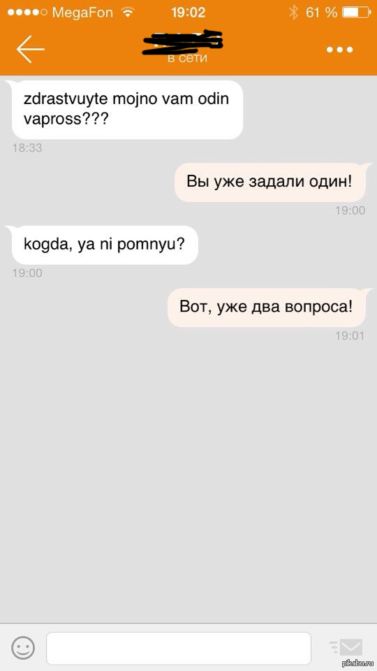 ��� � ����������...