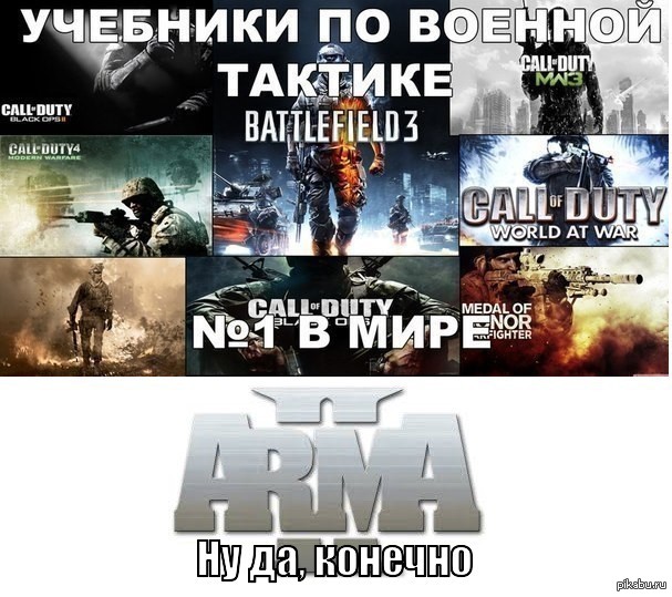 ��������, ��� ��!