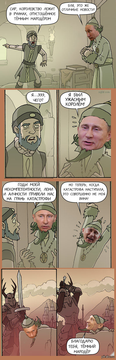 Шутка