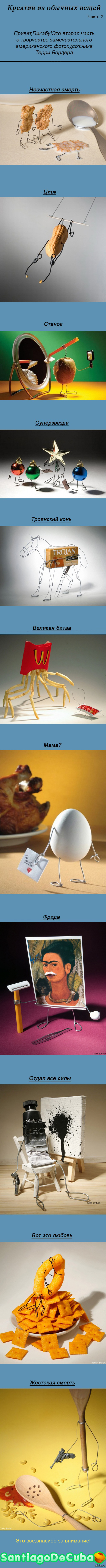 ������� �� ������� �����.����� 2