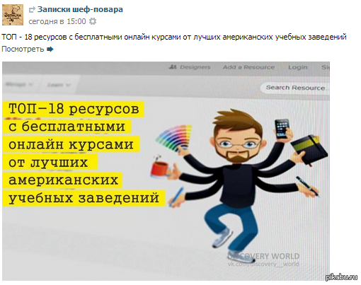 Логика | Пикабу