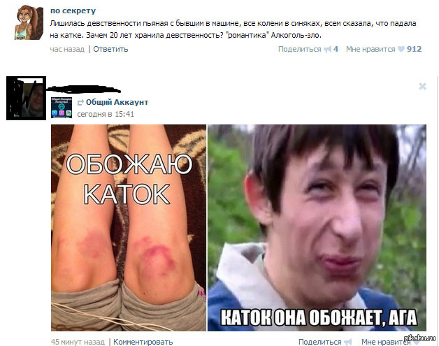 ����� � ��������� ����� VK