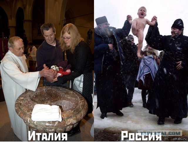 Извини,но ты живешь в России