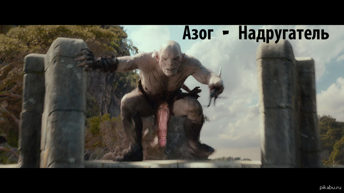 The most dangerous Orc, keeps all Middle-earth at bay! - NSFW, , Azog, The hobbit, Penis, Rapist