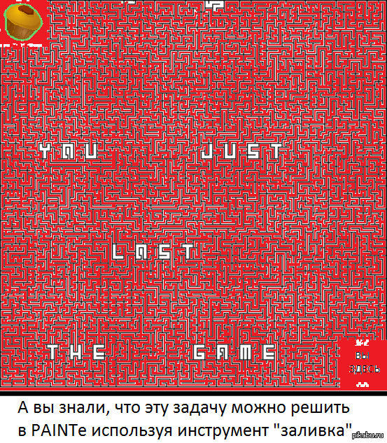   .. ......  <a href="http://pikabu.ru/story/golovolomka_1887265">http://pikabu.ru/story/_1887265</a>