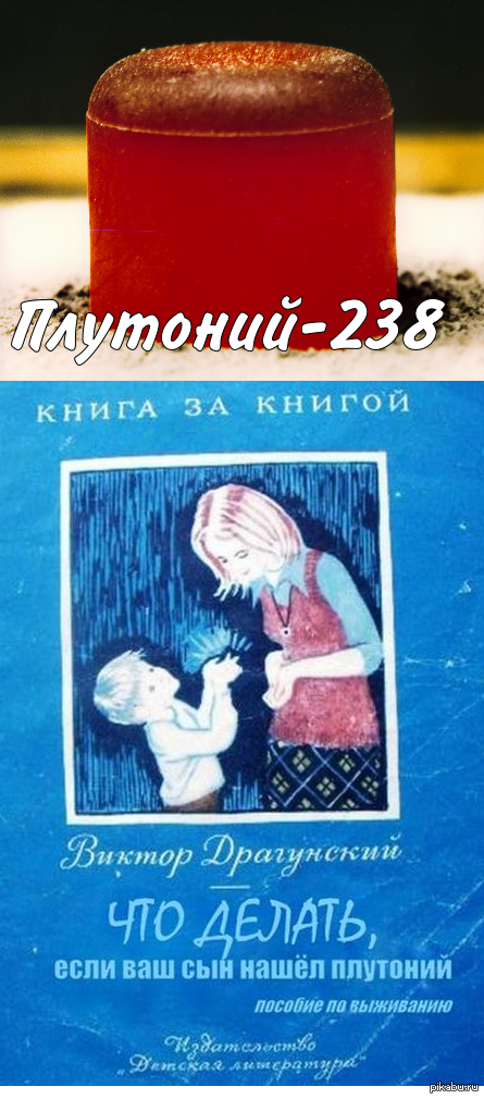 Что что ? Орать и прыгать