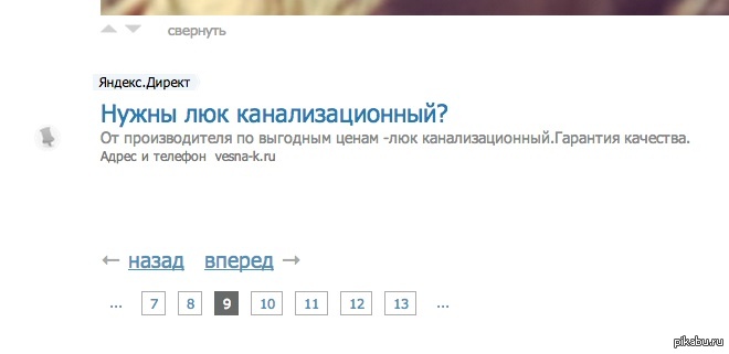 �� ��� ���� � ����� �� ������, ��� ������� ����� ����������� �������? :D