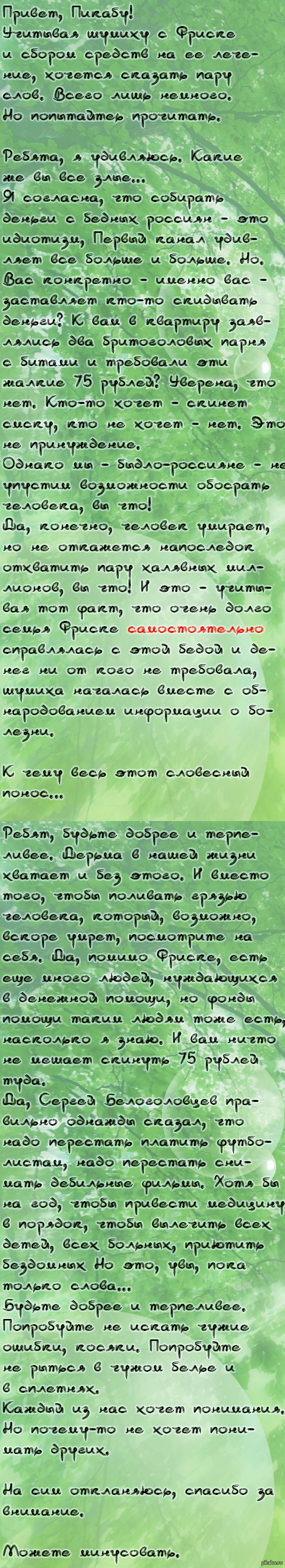 Жана Фриске: истории из жизни, советы, новости, юмор и картинки — Лучшее,  страница 27 | Пикабу