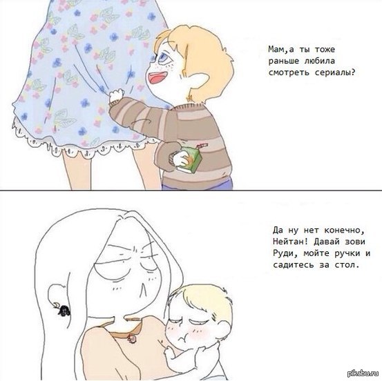 моё будущее))