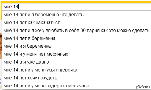 ��� �� ������������� ������-����������.  ������� http://pikabu.ru/story/_1889841