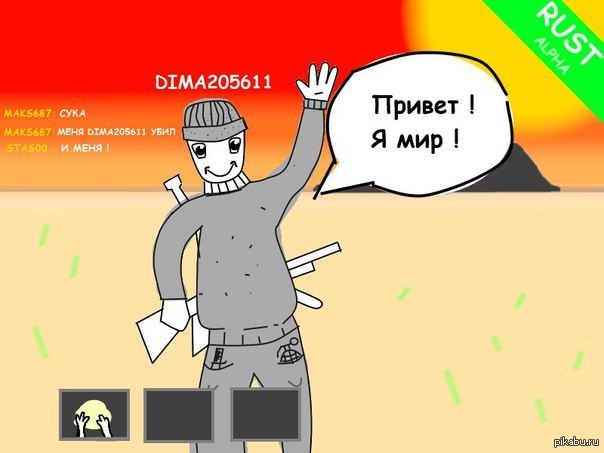 �������� RUST