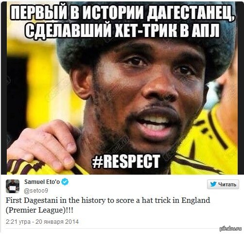 Совсем е. Совсем е