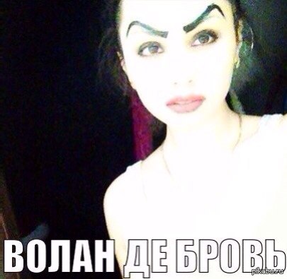 ��� �������. ��� � �����.