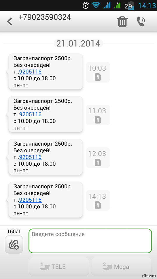 ��� ����� �����, ��� �� � ������ ������. ������� :)