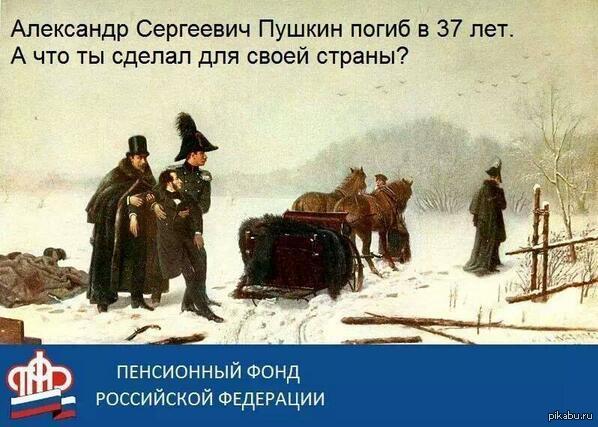 Какой подарок вручил умирающий пушкин далю. Александр Сергеевич Пушкин дуэль. Наумов дуэль Пушкина с Дантесом. Дантес и Пушкин последняя дуэль. Дуэль Лермонтов с дентпсом.