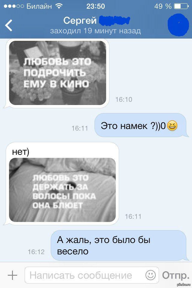 ПАРЕНЬ, КАК ТАК?