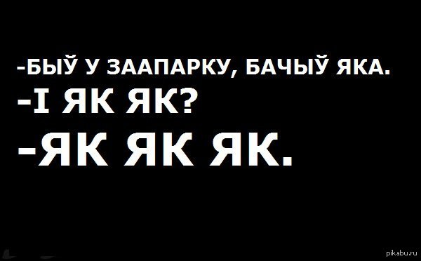 Як і будь який. Написання займенників разом окремо через дефіс. Займенники в українській мові. Конспект в тетради. Як і будь який.