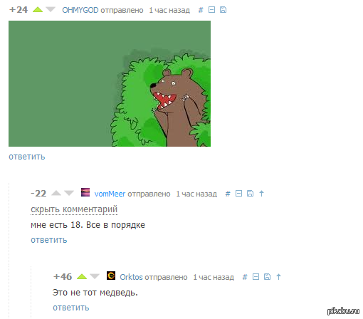 �������� ������:))