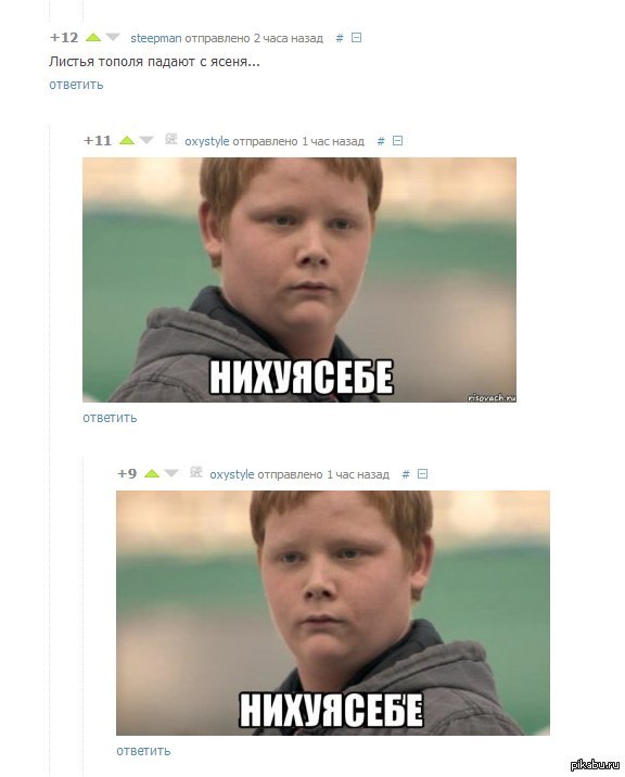 Просто стишок) | Пикабу