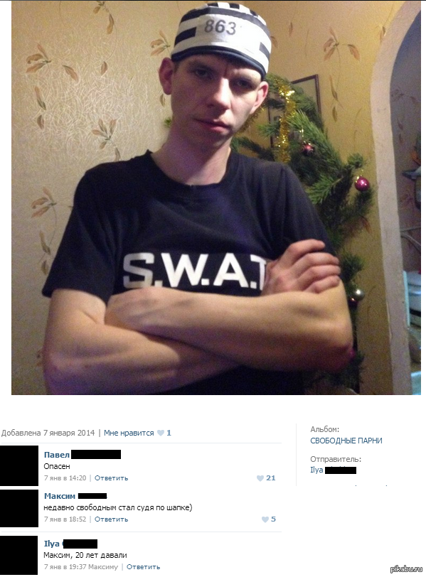 ��������� � �������