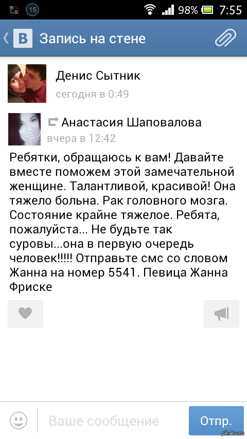 � ������ ������ ��� ������ ���� ���.   ����� ���������� ����! �������!) � ��� � ����� �� ���)