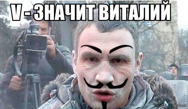 Vitalik - Euromaidan, Vitaliy Klichko, Humor, Tractor driver, Maidan