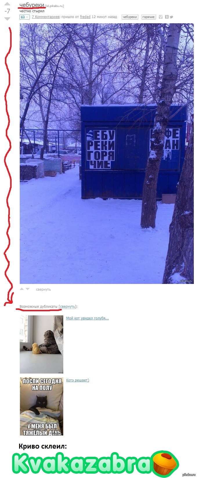 ��������� ���������...