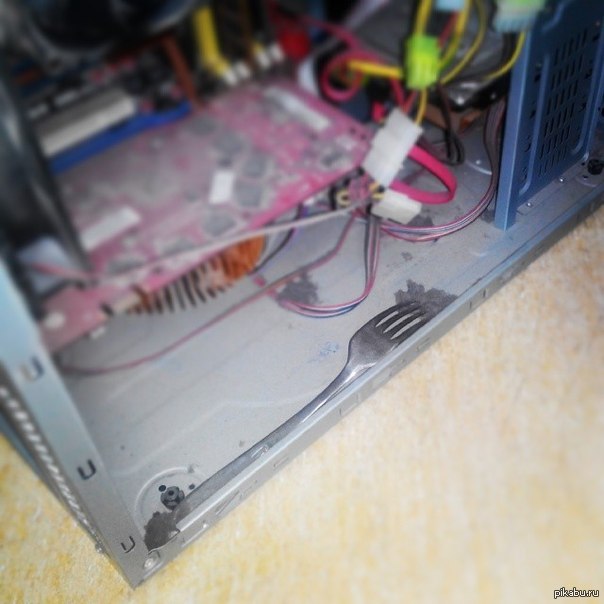 Просто Вилка в компе | Пикабу