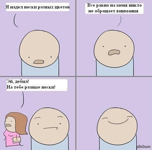 Как-то так...