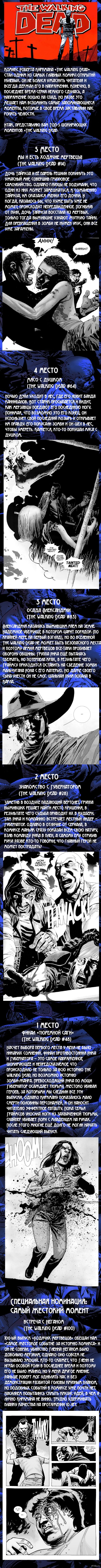 ���-5 ���������� �������� "������� ���������"