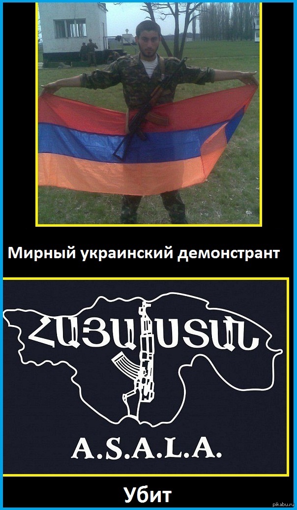 Мирный украинский демонстрант