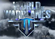 Бонус-код для Word of Warplanes