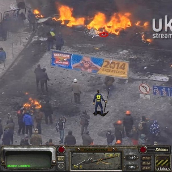 Fallout: New Kiev 