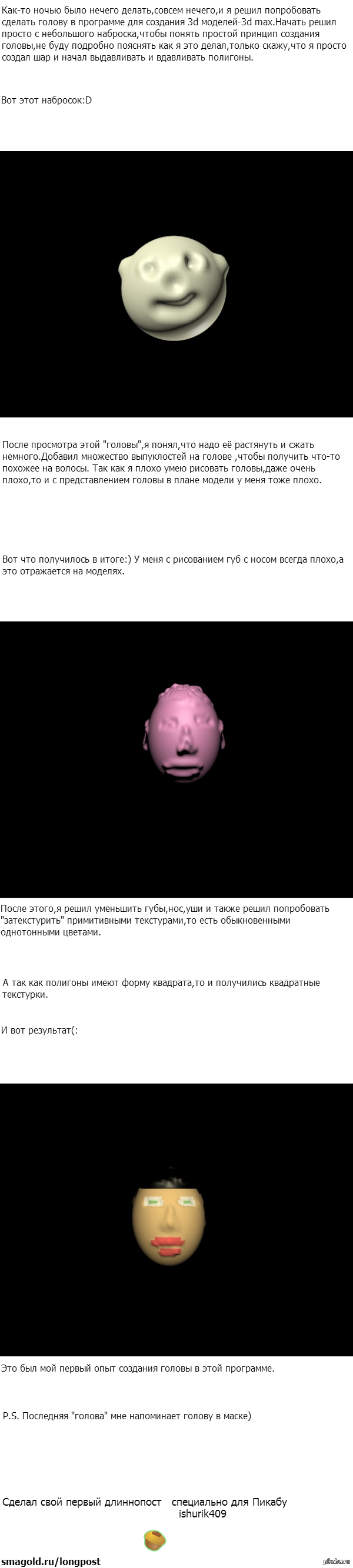 ��� ������ ������� ���� ��������.