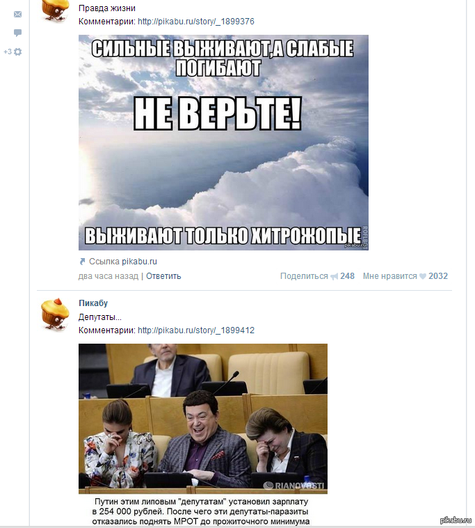 Хорошее совпадение. Но оно же и грустное.