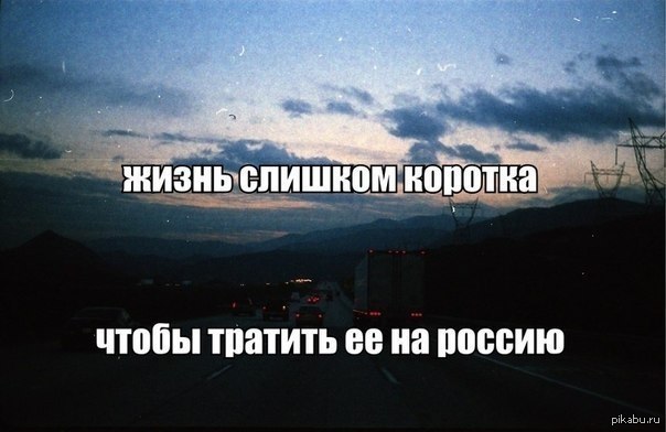 жизнь коротка чтобы тратить ее на плохое настроение. жизнь коротка чтобы тратить. жизнь слишком коротка чтобы тратить ее на диеты. жизнь слишком коротка чтобы тратить ее на диеты. жизнь слишком коротка чтобы.