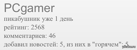 Ну что я делаю не так?