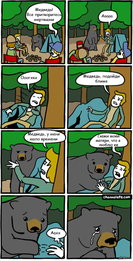 ������� �����