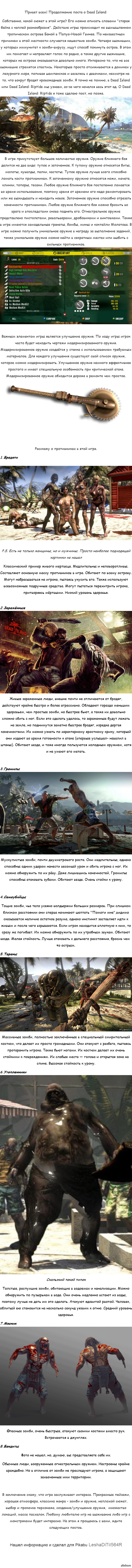 Dead Island